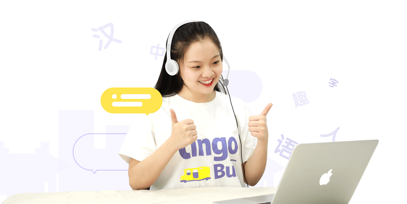 免费领取Lingo Bus试听课